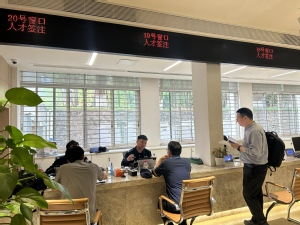 精準(zhǔn)對接師生實(shí)際需求 政務(wù)服務(wù)進(jìn)校園雙專場活動(dòng)助力校園信息咨詢